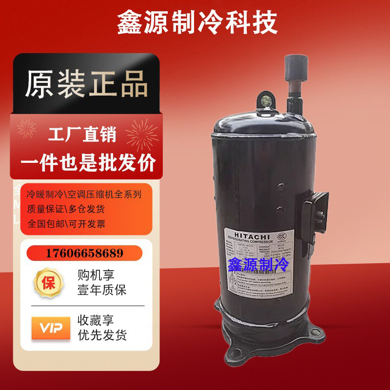全新进口E500HHD-36A2日36D2立E405AHD-36D2Y变频中央空调压缩机