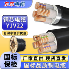 ����늾���|YJV22 3+1о25 95 120 240ƽ��������䓎��z�b��|