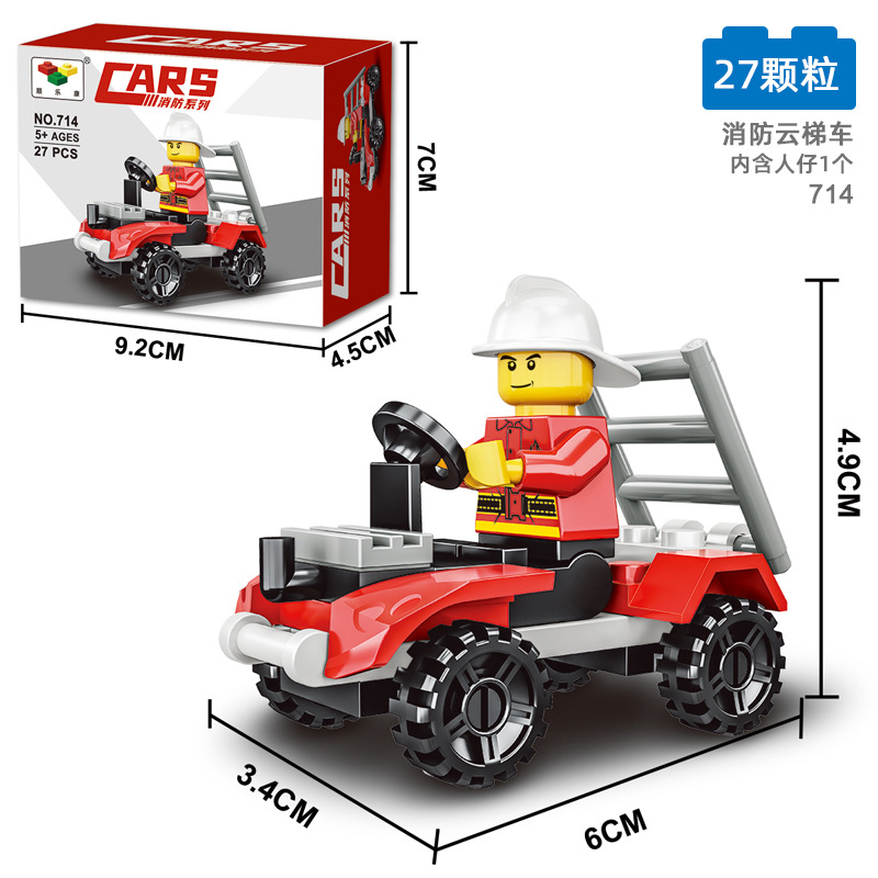 714消防云梯【27颗粒】