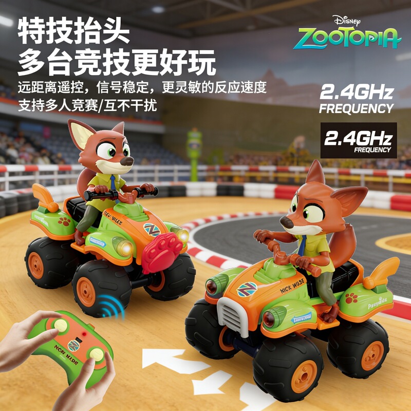 Disney Toys Zootopia Stitch Beach Car Remote Control Car Racing Model Children's Gift Toy Car