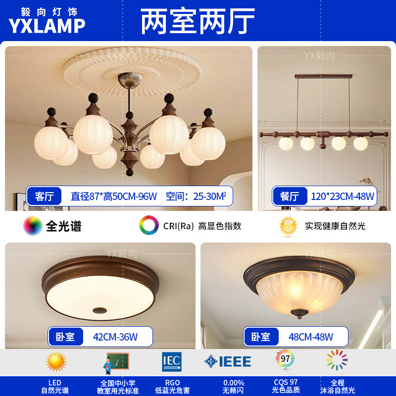 Lámpara de la sala de estar medieval francesa retro alta sensación de diseño de madera maciza dormitorio comedor arte lámparas Zhongshan