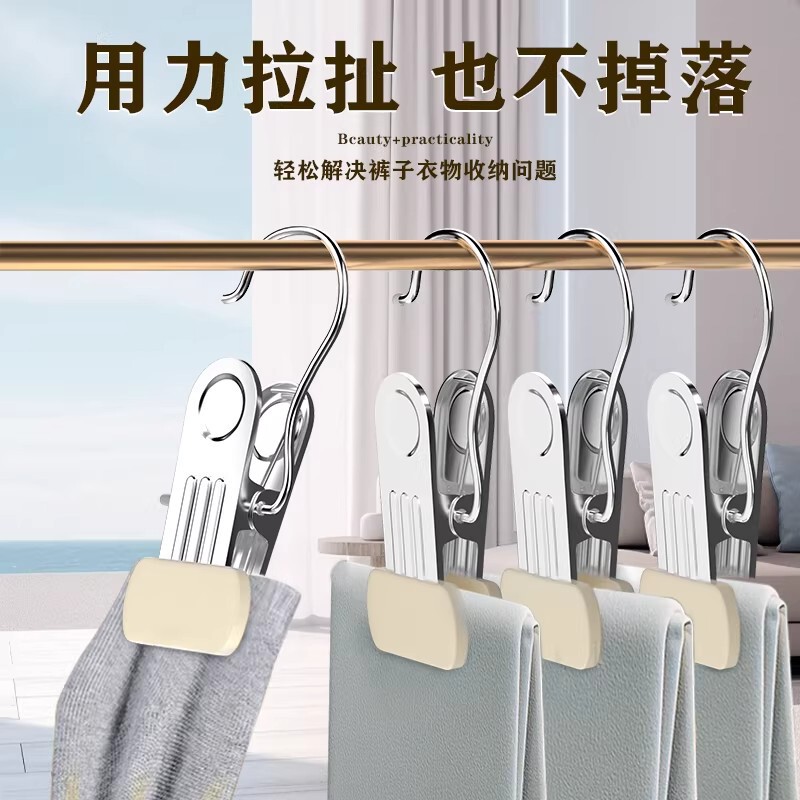 Pants Clip for Home Use, Non-Marking Stainless Steel Multifunctional Hanger with Hook, Jk Skirt and Pants Storage Tool, Hat Clip, Clothes Hanger Clip Pants Clip for Home Use, Non-Marking Stainless Steel Multifunctional Hanger with Hook, Jk Skirt and Pants Storage Tool, Hat Clip, Clothes Hanger Clip