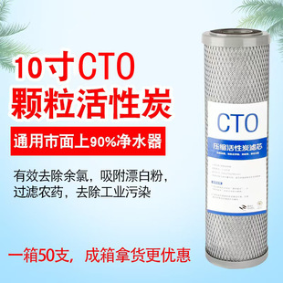 ��ˮ��10��CTO̼���Vо���s����̿�Vо���ü�ˮ�Cͨ�ÞVо���l