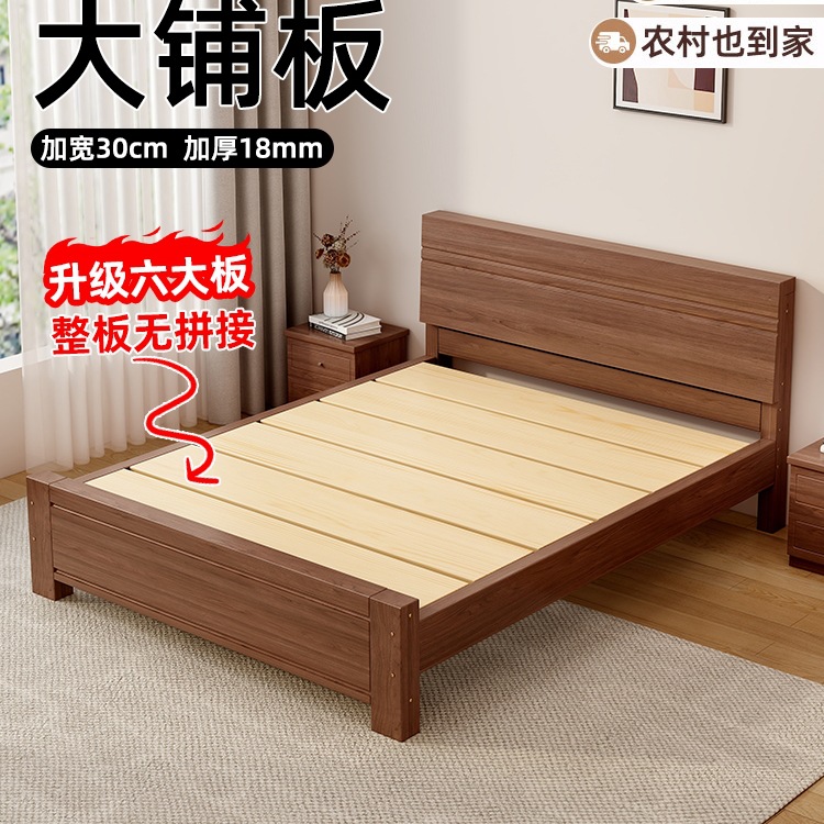 实木床中式加厚床1.8米主卧双人大床升级家用1.5米出租房用单人床