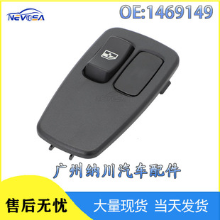 Spot 1469149 Is Suitable for Scania Truck Accessories Electric Window Glass Lift Switch Assembly