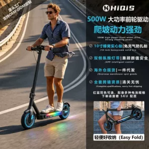 500W high-power electric scooter, foldable, long range, 10inch Guangdong factory, overseas warehouse, shipping to Europe and America for export