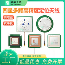 GNSS�쾀���Ƕ��l�߾���RTK��λ��փ��ñ���GPS�մɜy���y�L�쾀