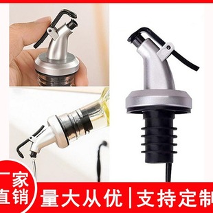Oil nozzle oil pot nozzle oil bottle stopper oil pouring nozzle wine stopper soy sauce vinegar bottle stopper oil pouring