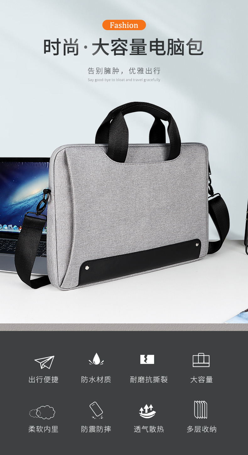 Wholesale single-shoulder portable laptop bags, waterproof briefcases, 131,415.6 inches, both men and women can print logos Specification drawing