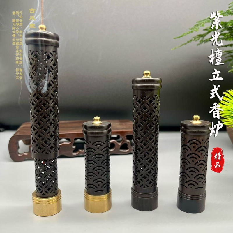 紫檀縦型香炉、中空縦型香炉、引き出し式香炉、黒檀香立て、香筒、香道具|undefined