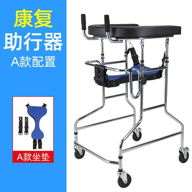尚雅永成人学歩車片麻痺老人歩行器材高齢者歩行補助器下肢訓練スタンド|undefined