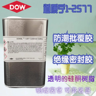 ������DC1-2577�zˮ�����z�·��·�������������z1-2577LV���o��