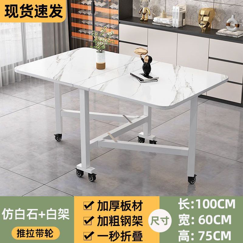 可折叠桌子多功能客厅移动餐桌子小户型免安装可移动折叠岩板桌子|undefined