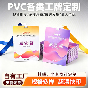 ����PVC�����C�������������e��ِ�����C�����ؿ��T�����ƒ춨��