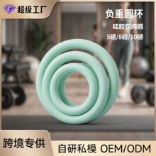 跨境圆形包胶铁环 深蹲负重健身环力量训练硅胶女士哑铃负重环