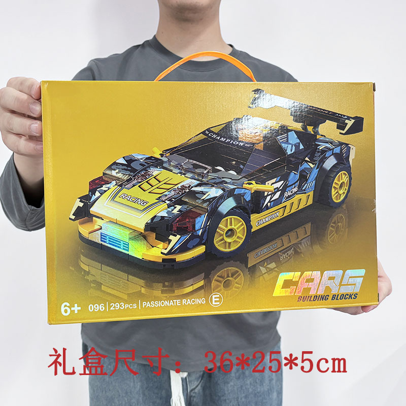 拼搭积木玩具赛车航天火箭拼装积木男孩礼物儿童益智玩具批发