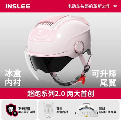 Motosiklet kaskı (dəbilqə) – Safety Helmet - 20-super-car-series-hd-dual-mirror-sakura-pink-no-specifications