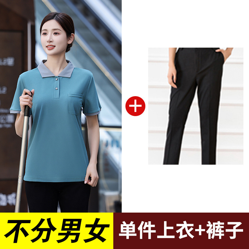ホテル客室清掃員作業服半袖デパート販売部物業保潔おばさん作業服セット男女|undefined