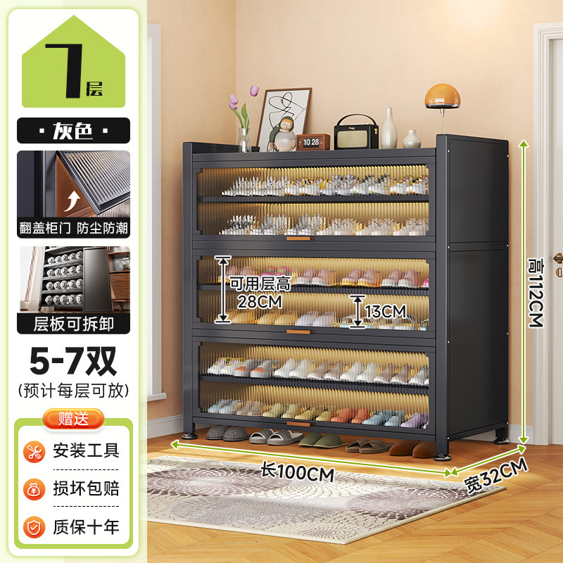 スチール製靴キャビネットドア一体型キャビネット大容量靴キャビネットホームドア靴ラック新しい床置き多層ドア靴キャビネット|undefined