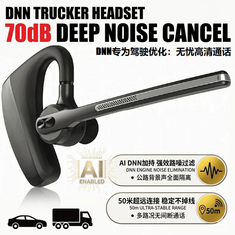 High-Performance AI Noise Canceling Earphone, 70dB Sound Isolation, 50M Range, Mute Function, Great for Office Use, Contractors, Trucker and Field Technicians High-Performance AI Noise Canceling Earphone, 70dB Sound Isolation, 50M Range, Mute Function, Great for Office Use, Contractors, Trucker and Field Technicians