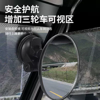 Car mirror Universal Rearview Mirror for Bicycles