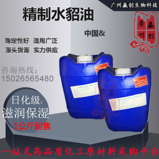 �����ӱ�����ˮ���� ��֬ ����Ժ����ˮ���� ���yƷԭ�� һ������