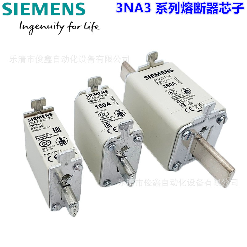 全新原装西门子熔断器3NA3140 熔芯200A 500V