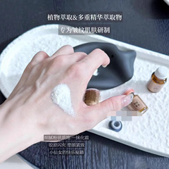 胶原蛋白填充粉霜抗皱淡纹皮肉粉凹陷去抬头纹丰脸紧致胶原肽仙女