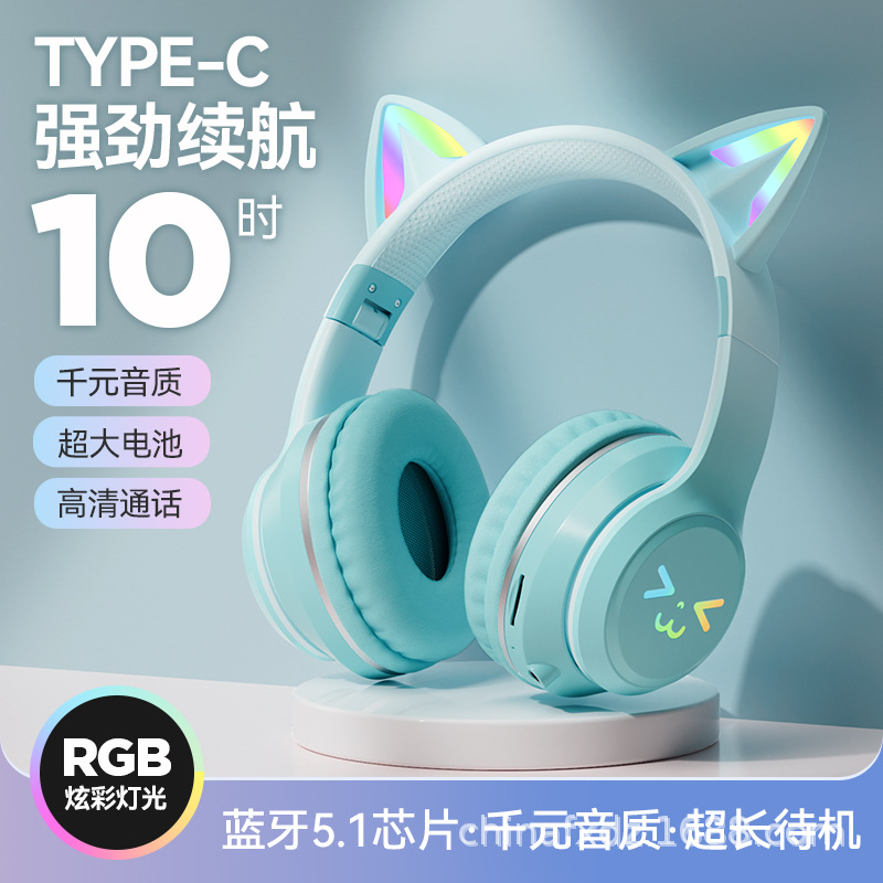 Nuevo gato oreja de emisión de luz auricular Bluetooth gradiente de color juego e-deportes ancla auriculares inalámbricos fábrica al por mayor