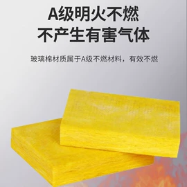 保温隔热材料;耐火防火材料