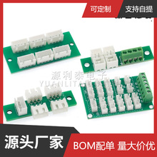 ֱ���Uչ�往һ�D��DC 12V24V5V�����Դ늉�����HUB������PCB��