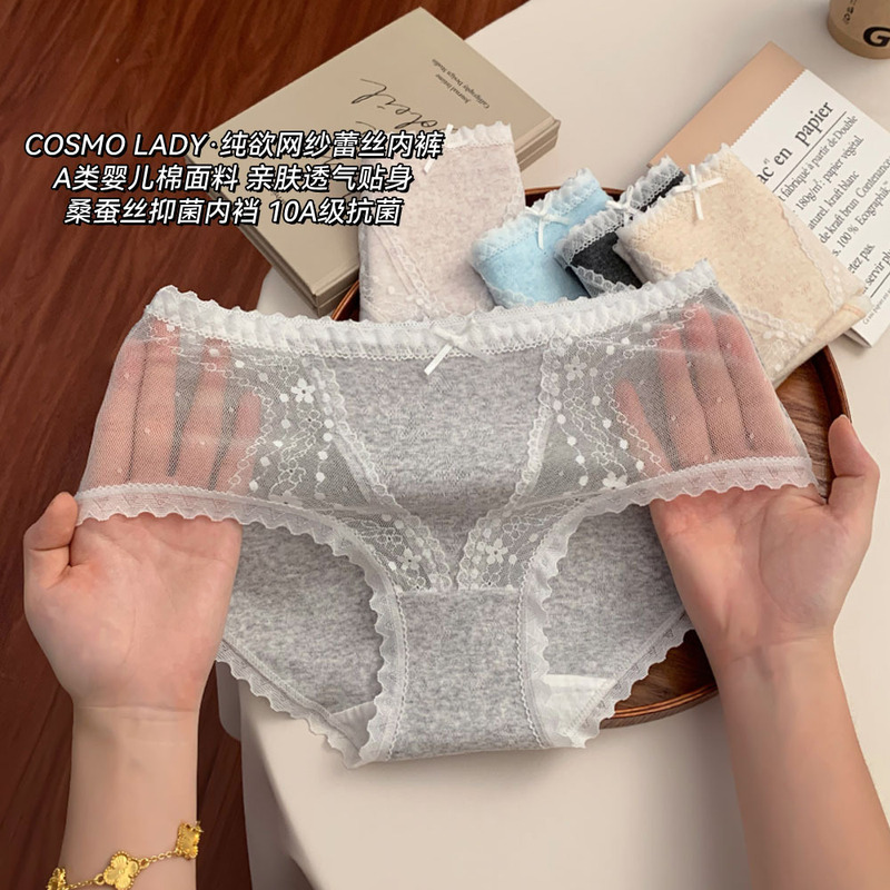 50 Pieces of Class a Pure Cotton Women's Underwear, Seamless, Cute, Mid-Waist Underwear for Girls and Students, Exquisite Lace Underwear for Women