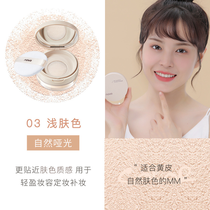 Novo5497柔らかい焦点のミクロンは化粧の蜜の粉を持っています。|undefined