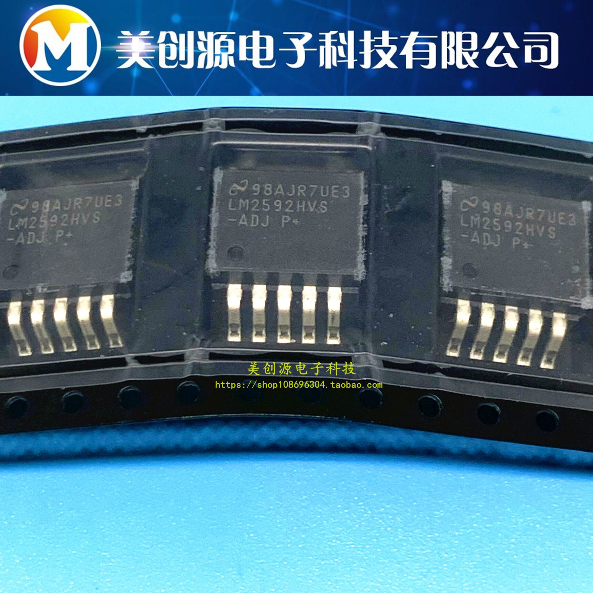 LM2592HVSX-ADJ/NOPB LM2592HVS-ADJ 贴片稳压器 TO-263 原装正品