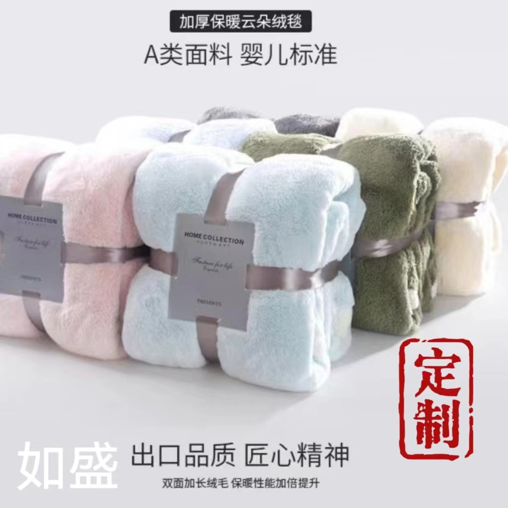 Mantas de Franela Personalizadas, Mantas de Terciopelo de Coral, Mantas de Terciopelo de Leche, Mantas de Terciopelo de Cordero, Mantas de Nube, Mantas para Regalo