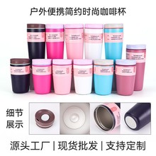 跨境owala咖啡杯304不锈钢保温杯高颜值户外水杯便携车载随行杯
