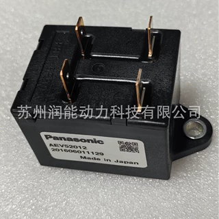 厂家批发Panasonic AEV52012 201606011129预充继电器 支持定制