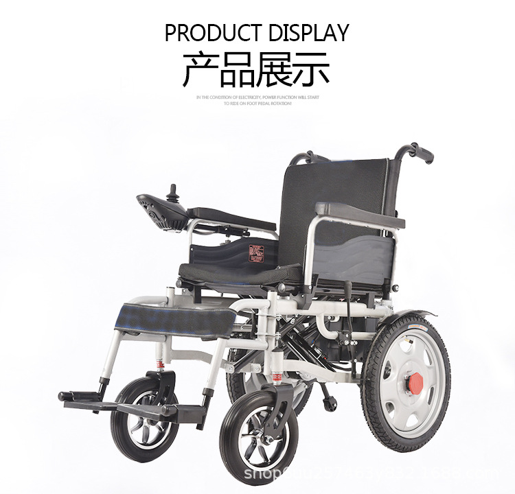 Wheelchair manufacturers Four-wheel scooter for the elderly and the disabled Foldable chair Intelligent electric wheel chair Foldable portable wheelchair