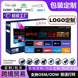 电视;交互式白板;广告机