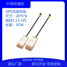 GPS�oԴ20*6*6 GPS+�����쾀 �մ��쾀�ֱ���λ IPXһ��