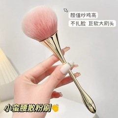 新款单支化妆品小蛮腰化妆刷电镀大号散粉刷美甲粉尘蓬松柔软