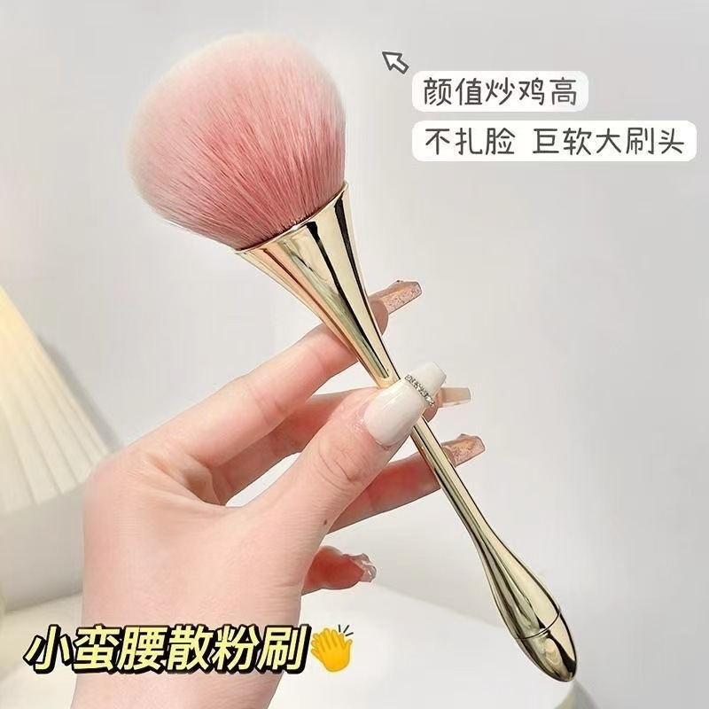 新款单支化妆品小蛮腰化妆刷电镀大号散粉刷美甲粉尘蓬松柔软|undefined