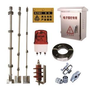 Electronic Fence Terminal Rod Bearing Rod Hanging Wire Rod Clamping Device High Voltage Wire Universal Base