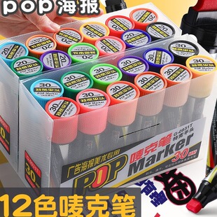���f�ꌒ�^POP�O���R�˹P6/12/20/30mm��ɫӛ̖�Pș�꺣��P���l