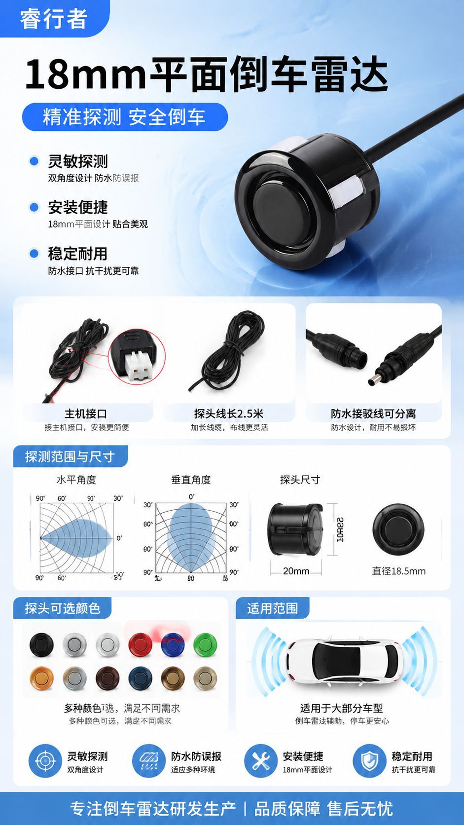 Concave Surface Reversing Radar Switch Sound Buzzer Reversing Radar Buzzer Voice Signal Small Host Unit 18mm Standard Probe