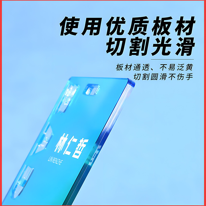 亚克力定制胸牌简约风员工工作牌学生会胸牌嘉宾证参赛证透明定做|undefined