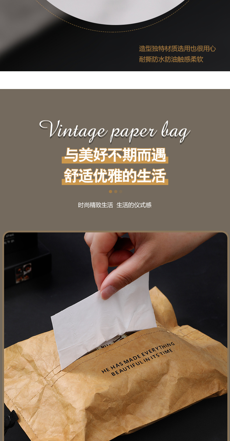 纸巾袋详情页_04