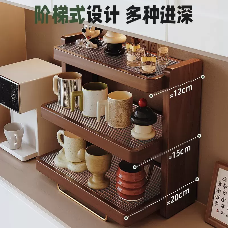 实木杯架茶杯收纳博古架小型茶具杯子置物柜台面桌面茶室氛围布置