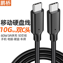 �p�^Type-C������ ctoc�Ƅ�Ӳ�P���֙C��X���C��60W��侀10о��