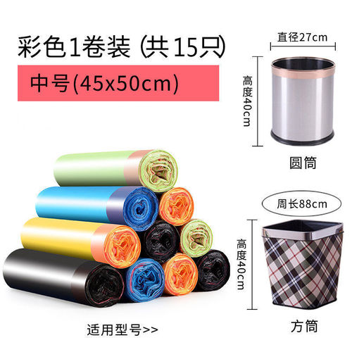 Garbage bag household portable thickened drawstring large affordable vest style black kitchen garbage plastic bag